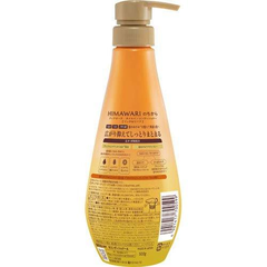 Dầu xả Kraice Dear Beaute Himawari Rich& Repair 500g