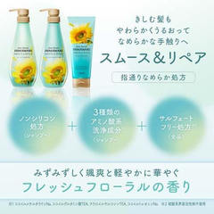 Dầu gội Kracie Himawari Smooth & Repair 500g - Hàng Nhật nội địa