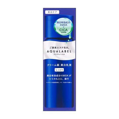 Sữa dưỡng dưỡng ẩm sáng da Shiseido Aqua Label Treatment Milk 130ml cho da khô - Hàng Nhật nội địa