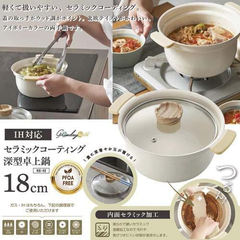 Nồi nhôm đúc chống dính thành cao Ceramic Kakusee, size 18cm - Hàng Nhật nội địa