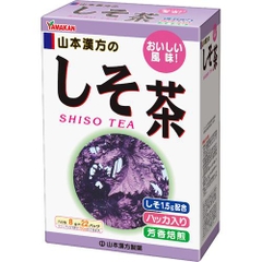 Trà Tía Tô Shiso Tea Yamakan Nhật Bản (8g x 22 gói) - Hàng Nhật nội địa