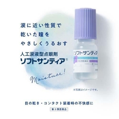 NƯỚC MẮT NHÂN TẠO SOFT SANTEN TÍM NHẬT BẢN (SET 4 LỌ 5ML) - HÀNG NỘI ĐỊA NHẬT