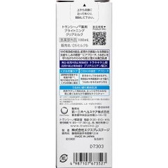 Sữa dưỡng trắng da cấp ẩm sâu Transino Brightening Clear Milk 100ml - Hàng Nhật nội địa
