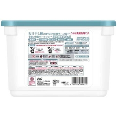Viên giặt xả đa năng 4in1 P&G Bold 13 viên hương hoa trà trắng - Hàng Nhật nội địa