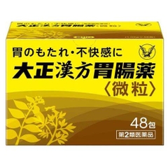 Bột uống hỗ trợ tiêu hóa, dạ dày Taisho Kampo 48 Gói - Hàng Nhật chính hãng