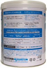 Sữa Bột Meiji Nội Địa Nhật Cho Bé Từ 1-3 Tuổi (800g) - Hàng Nhật nội địa