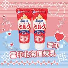 Sữa đặc Hokkaido 130gr - Hàng Nhật nội địa