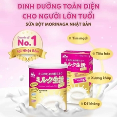 Sữa dinh dưỡng dành cho người lớn Morinaga Plus hộp 300g - Hàng Nhật nội địa