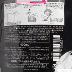 Sữa Tắm Dành Cho Nam Kose Men’S Softymo Body Soap dạng túi 400ml - Hàng Nhật nội địa