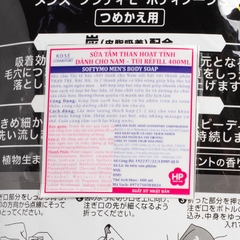 Sữa Tắm Dành Cho Nam Kose Men’S Softymo Body Soap dạng túi 400ml - Hàng Nhật nội địa