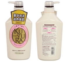 Sữa tắm trắng sáng mịn da Shiseido Kuyura 550ml xanh (cho da dầu) - Hàng Nhật nội địa