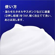 Sữa tắm Nivea Angel Skin - Savon & Bouquet - Chai 480ml- Hàng Nhật nội địa