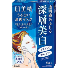 Hộp 4 chiếc mặt nạ 3D Hadabisei Kracie giúp trắng da (màu xanh dương) - Hàng Nhật nội địa