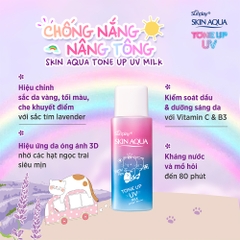 Sữa Chống Nắng Sunplay Skin Aqua Tone Up UV Milk Lavender 50g - Hàng Nhật chính hãng