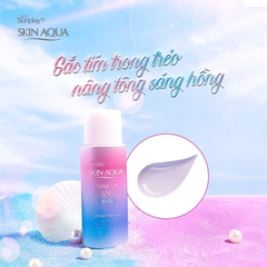 Sữa Chống Nắng Sunplay Skin Aqua Tone Up UV Milk Lavender 50g - Hàng Nhật chính hãng