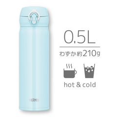 Bình giữ nhiệt Thermos JNL-505 500ml new màu xanh dương - Hàng Nhật nội địa