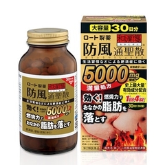 Viên uống giảm mỡ bụng Rohto 5000mg 360 viên 30 ngày - Hàng Nhật nội địa