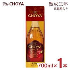 Rượu mơ cao cấp The Choya Aged 3 Years 700ml 15 - Hàng Nhật nội địa