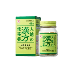 Viên uống nhuận tràng giảm táo bón Daichi Kampo 65 viên - Hàng Nhật nội địa