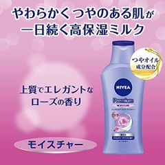 Sữa dưỡng thể cao cấp Nivea Premium dưỡng ẩm 190g - Hương Hoa hồng - Hàng Nhật nội địa