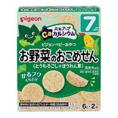 Bánh ăn dặm vị ngô & cải bó xôi 7 tháng PIGEON - Hàng Nhật nội địa