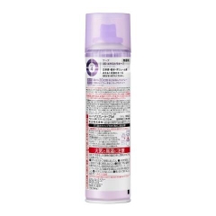 Gôm xịt tóc tạo kiểu giữ nếp tóc Kepu Kao 180g chai ím ( Cứng) - Hàng Nhật nội địa