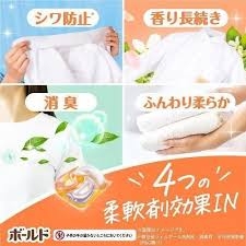 Viên giặt P&G hương hoa cỏ 30 viên màu cam - Hàng Nhật nội địa