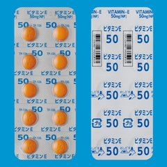 Viên uống bổ sung vitamin E Nipro 50mg