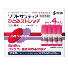 Nước nhỏ mắt nhân tạo Santen Soft Santear Hitomi Stretch 4 lọ x 5ml- Hàng Nhật nội địa