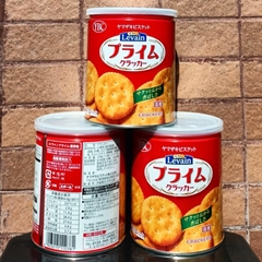 Bánh quy YBC Levain Prime 104 chiếc (13 chiếc x 8 túi) - Hàng Nhật nội địa