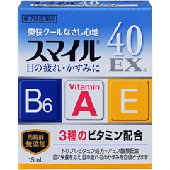 Nước nhỏ mắt Lion 40 EX 15ml xanh dương mát lạnh - Hàng Nhật nội địa