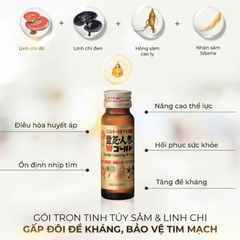 Nước Sâm Linh Chi Menard Reishi Ginseng phục hồi thể lực nhanh, tăng đề kháng (1chai x 50ml) - Hàng Nhật nội địa