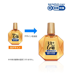 Thuốc nhỏ mắt V Rohto Gold giảm mờ mắt và mỏi mắt 20ml (phù hợp người lớn tuổi)  - Hàng Nhật nội địa