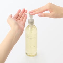 Dầu tẩy trang MUJI Mild Oil Cleansing mẫu mới 2026 300ml - Hàng Nhật nội địa