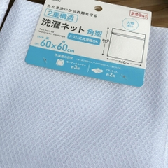Túi giặt quần áo 2 lớp cỡ đại Okazaki 60x60cm - Hàng Nhật nội địa