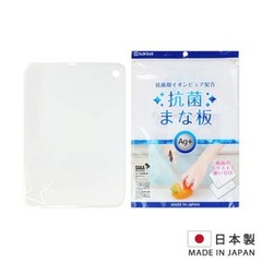 Thớt nhựa kháng khuẩn 29.7x21cm - Hàng Nhật nội địa