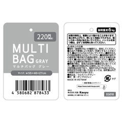 Túi PP dệt hình hộp đựng chăn ga cỡ đại (màu xám) - Hàng Nhật nội địa