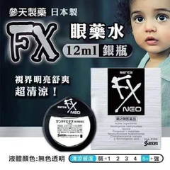 Nước nhỏ mắt Sante FX Neo Nhật Bản- Hàng Nhật nội địa