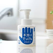 Xà phòng rửa tay Shabondama BubbleGuard Hand Soap 300ml - Hàng Nhật nội địa