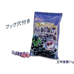 Kẹo socola vị việt quất Takaota Blue berry Choco 71g