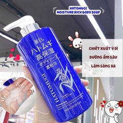 Sữa Tắm Dưỡng Ẩm Trắng Da Hatomugi The Body Soap 600ml- Hàng Nhật nội địa