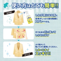 Chai xịt chống nhăn quần áo hakugen 300ml - Hàng Nhật nội địa