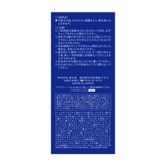 Sữa dưỡng dưỡng ẩm sáng da Shiseido Aqua Label Treatment Milk 130ml cho da khô - Hàng Nhật nội địa