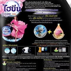 ( Thái Lan) Nước giặt đậm đặc Hygiene Expent Wash màu đen túi 1400ml