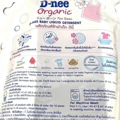 ( Thái Lan) Nước giặt D-nee nội địa màu hồng ương Honey Star túi 1300ml