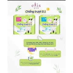Băng vệ sinh ban ngày có cánh chống trượt Alis Elleair 22.5cm ( 8 miếng) - Hàng Nhật nội địa
