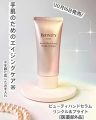 Kem Tay Dưỡng Sáng Và Cải Thiện Nếp Nhăn Infinity Kosé 54ml - Hàng Nhật nội địa