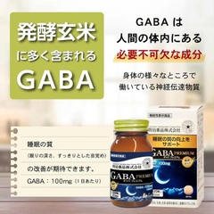 Viên uống hỗ trợ giấc ngủ sâu, giảm căng thẳng Gaba Premium Meiji 120 viên- Hàng Nhật nội địa