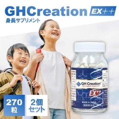 (Chính hãng) Viên Uống Hỗ Trợ Phát Triển Chiều Cao 270 Viên GH Creation EX+  -  Hàng Nhật nội địa