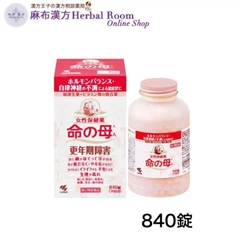 Viên Uống Hỗ Trợ Tiền Mãn Kinh Kobayashi Nhật Bản 840 Viên - Hàng Nhật nội địa
